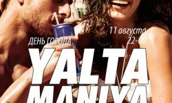 YaltaManiya in Malibu Lounge Beach Club, вечеринку